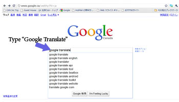 type "Google translate"